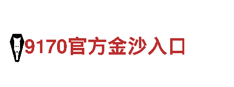尽在必威登录，畅享创意游戏广告服务